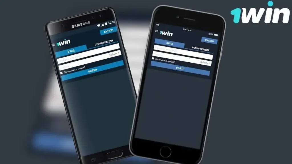 1win app - мобільна версія 1вин