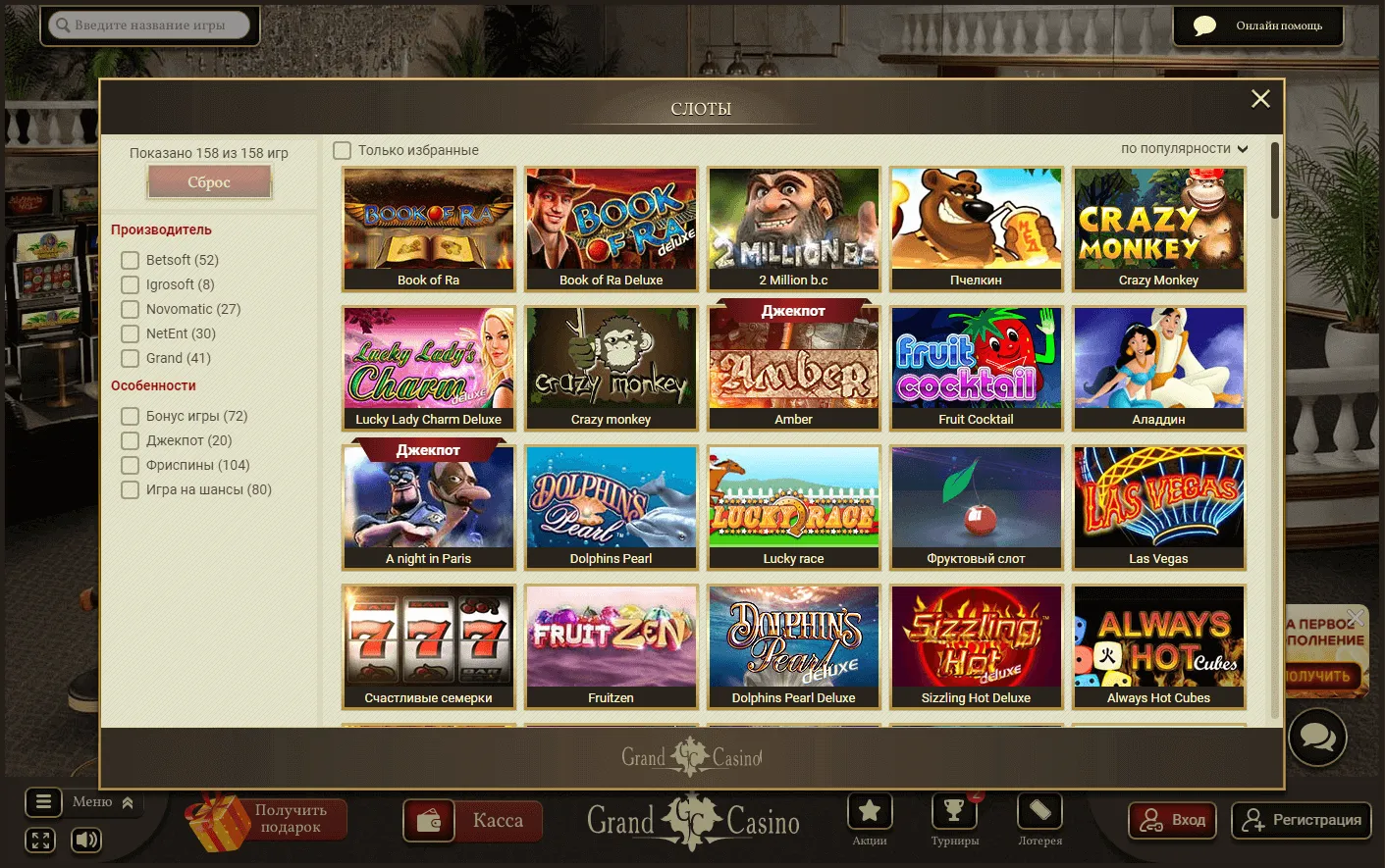Grand casino slots