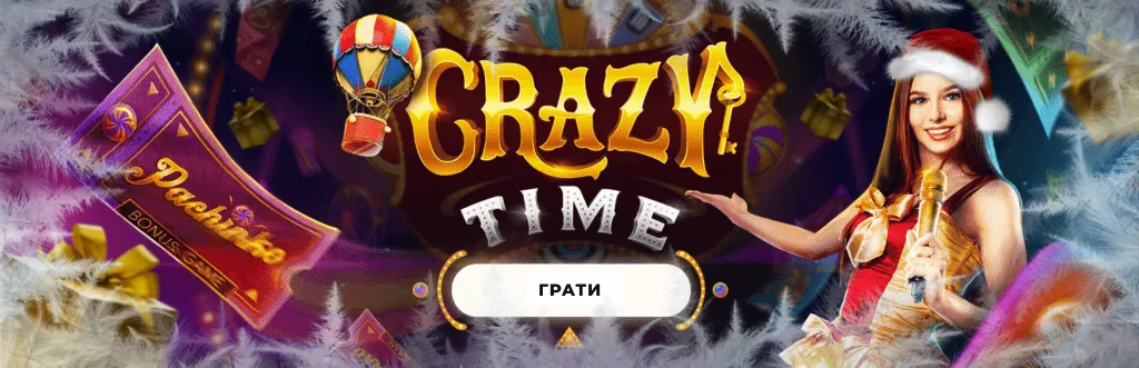 Рейтинг онлайн казино на реальні гроші 1win-crasy-new-year-ua