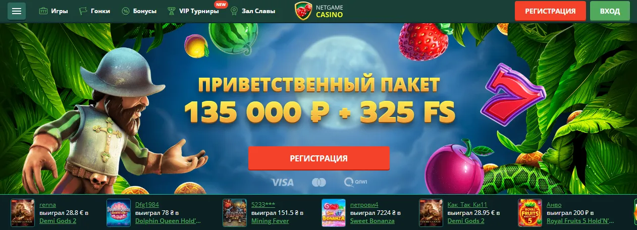 Netgame-kazino-sayt