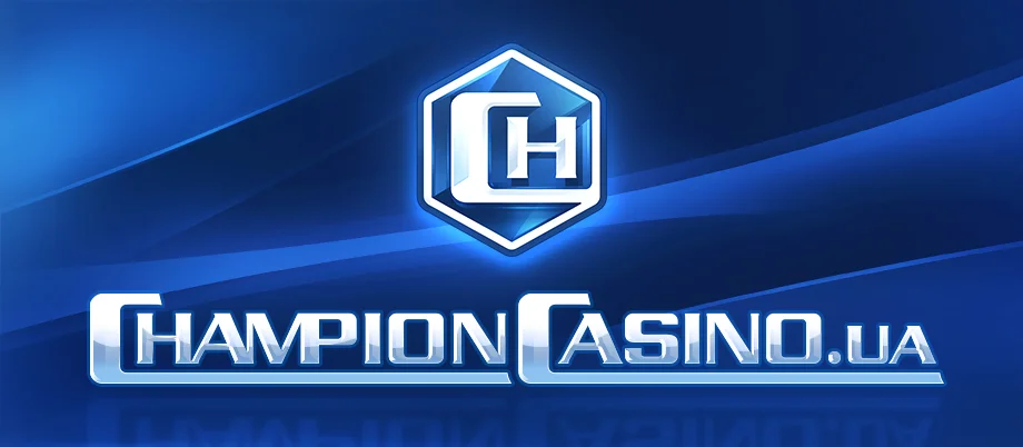 Champion Casino - сайтқа шолу