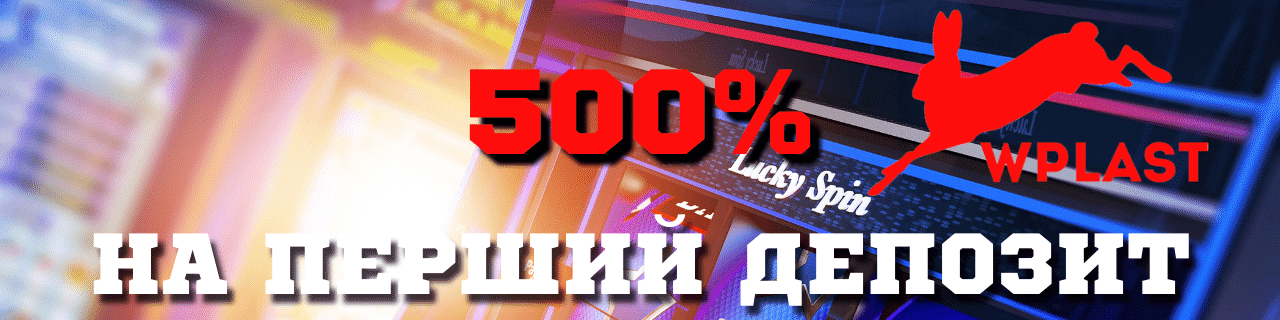Азартные игры 1win-casino-baner11-ua